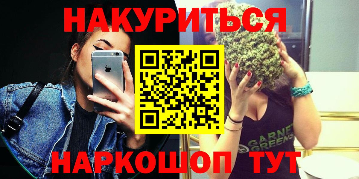 Марихуана план  Вход с VPN  Ковров  Марихуана ГИДРОПОН  Бошки марихуана план 